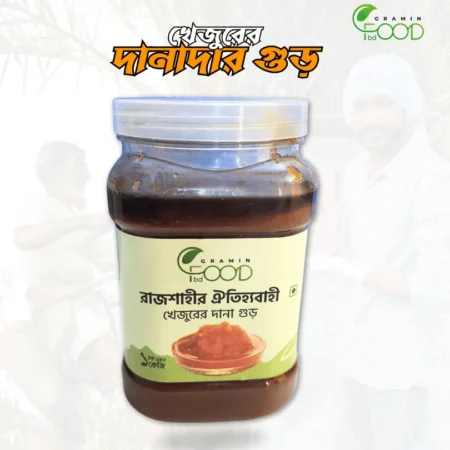 খেজুরের দানাদার গুড় || Danadar Khajur Gur